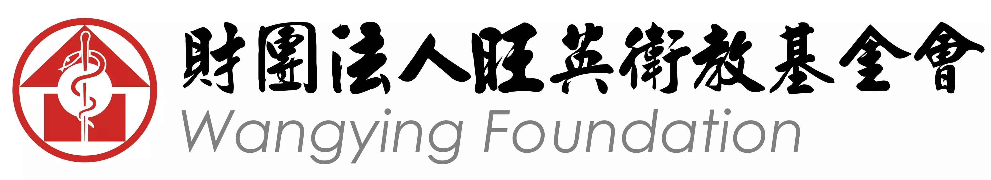 wangyingfoundation